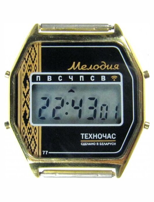 Наручные часы Электроника 77А нт Арт.1181