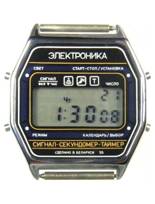 Наручные часы Электроника ЧН-55 хр Арт.1175