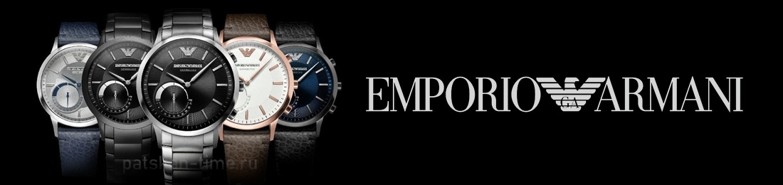 купить Наручные часы Emporio Armani оптом и в розницу