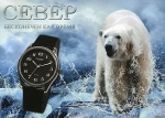 В продаже появился новый российский бренд наручных часов - СЕВЕР