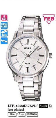 CASIO LTP-1303D-7A