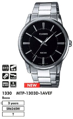 CASIO MTP-1303D-1A