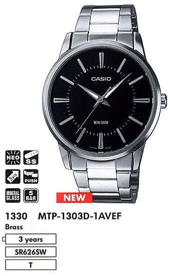 Наручные часы CASIO MTP-1303D-1A
