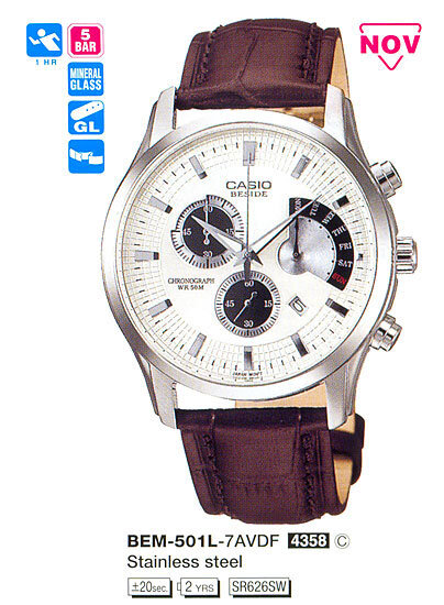 Наручные часы CASIO BEM-501L-7A