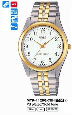 Наручные часы CASIO MTP-1129G-7B