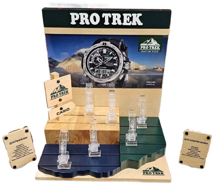 Стенд Casio ProTrek