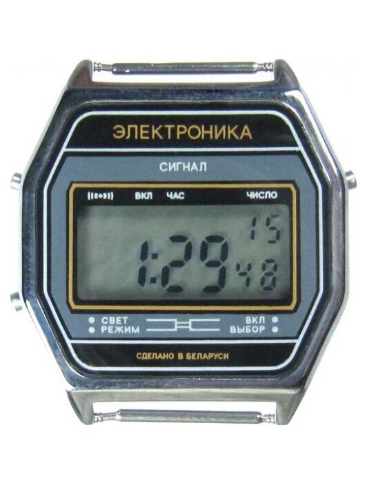 Наручные часы Электроника ЧН-52 хр Арт.1212