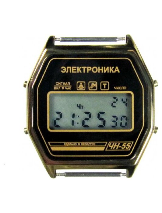 Наручные часы Электроника ЧН-55 нт Арт.1195
