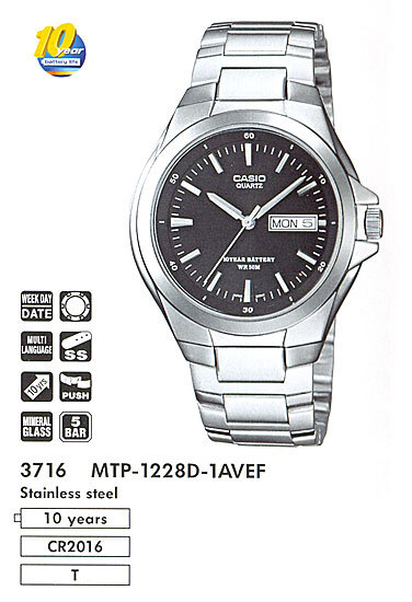 Наручные часы CASIO MTP-1228D-1A