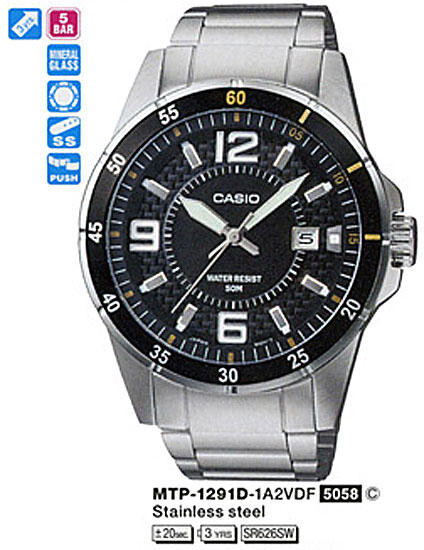Наручные часы CASIO MTP-1291D-1A2