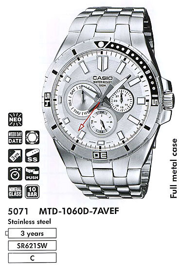 Наручные часы CASIO MTD-1060D-7A