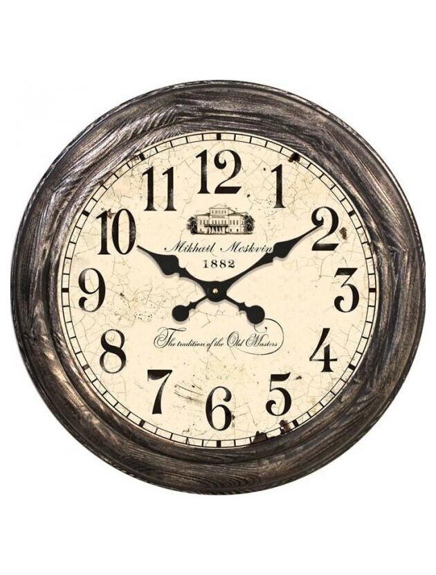 Часы настенные с логотипом. Слава 2428 3056a belknap. Часов г с 21. Аналоговые часы. Часы циферблат.