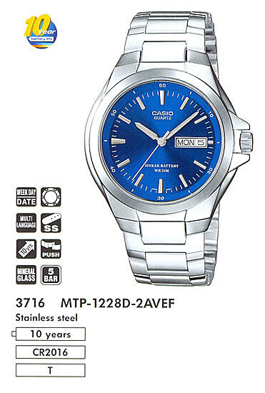 Наручные часы CASIO MTP-1228D-2A