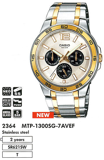 Наручные часы CASIO MTP-1300SG-7A