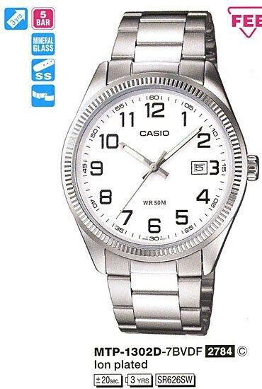 Наручные часы CASIO MTP-1302D-7B