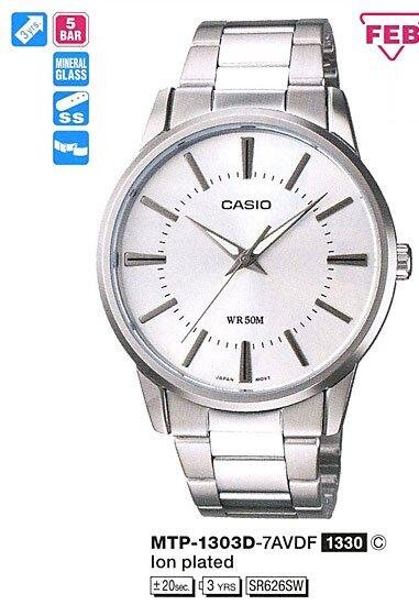 Наручные часы CASIO MTP-1303D-7A