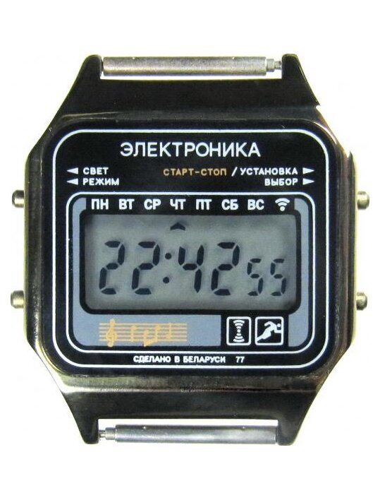Магазин Интеграл Минск